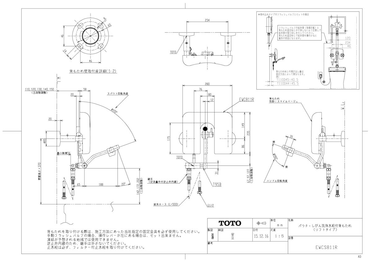 【EWCS811R】 《TKF》 TOTO パ...の紹介画像2