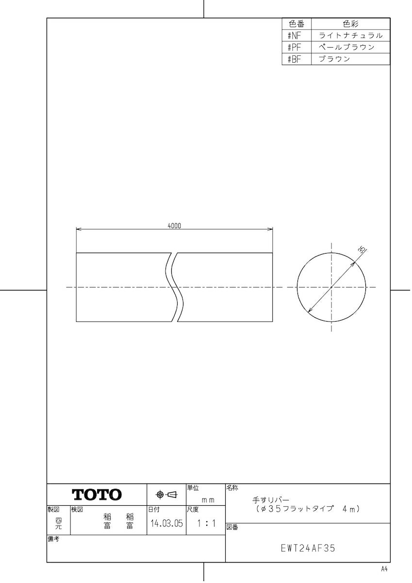 CE8981100 テラモト MMトイレブラシA [CE8981100]