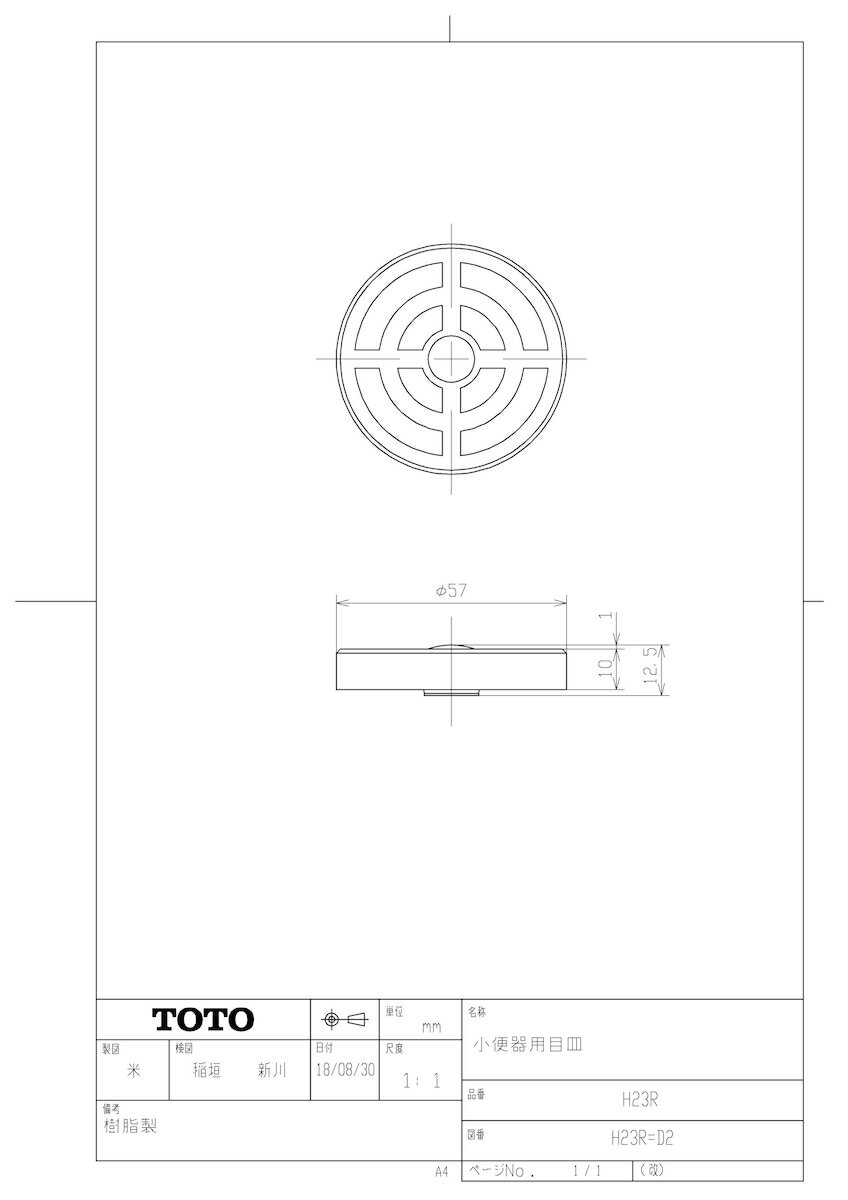 ��H 23R #NW1�� ��TKF�� TOTO ���ش����ܻ� �ۥ磻�� �ئ�0