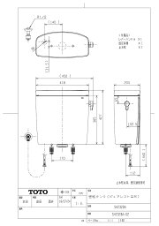 【SH232BA #NG2】 《TKF》 TOTO 密結タンク（ピュアレストQR） ホワイトグレー ωγ1