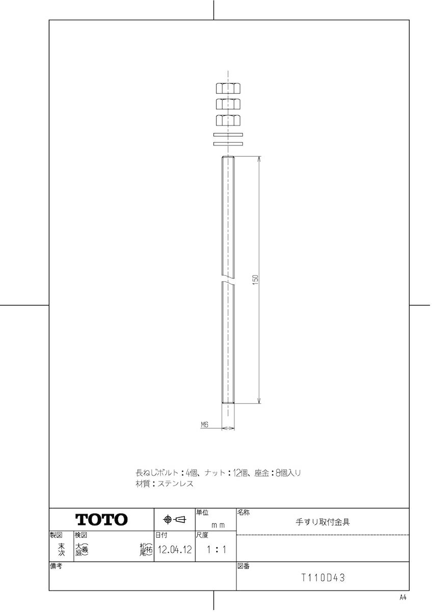 ��T110D43�� ��TKF�� TOTO �ꤹ����ն�� �ئ�0