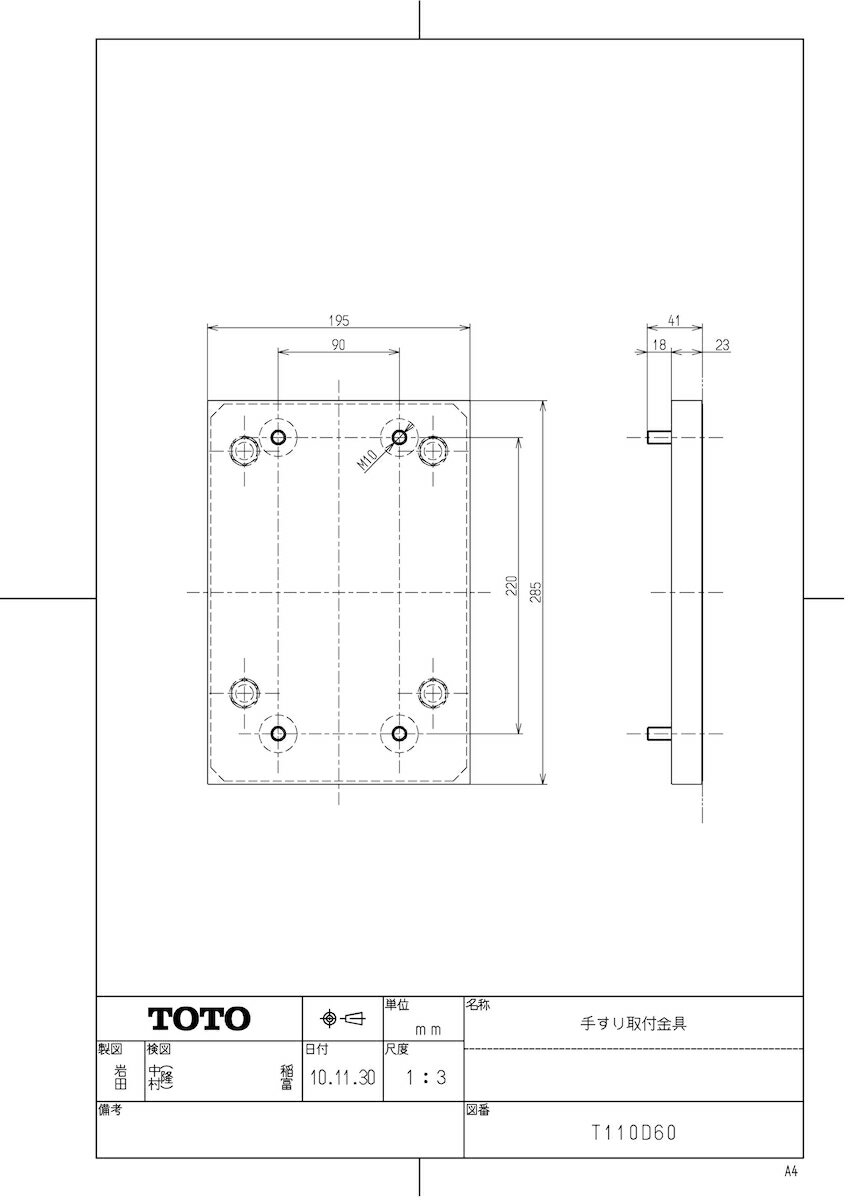 T110D60 TKF TOTO ꤹն ئ0