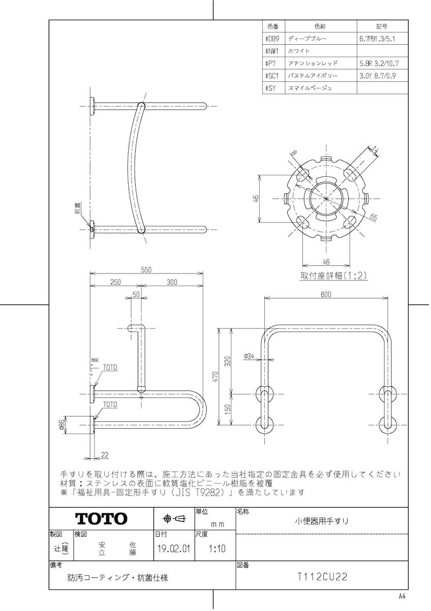 商品画像