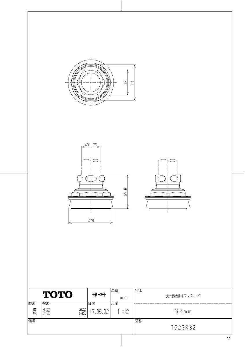 ��T52SR32�� ��TKF�� TOTO ���ش��ѥ��ѥåɡ�32mm�� �ئ�0