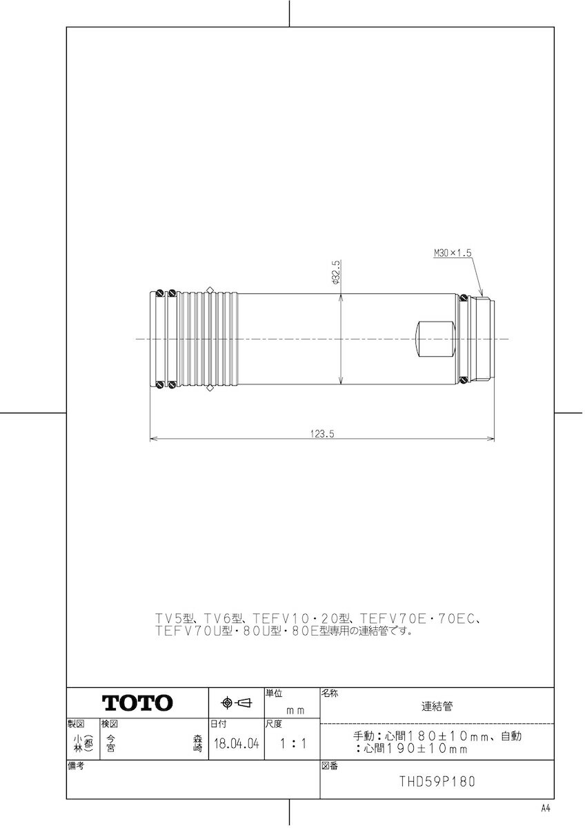 ��THD59P180�� ��TKF�� TOTO Ϣ��ɡʼ�ư������180��10mm����ư������190��10mm�� �ئ�0