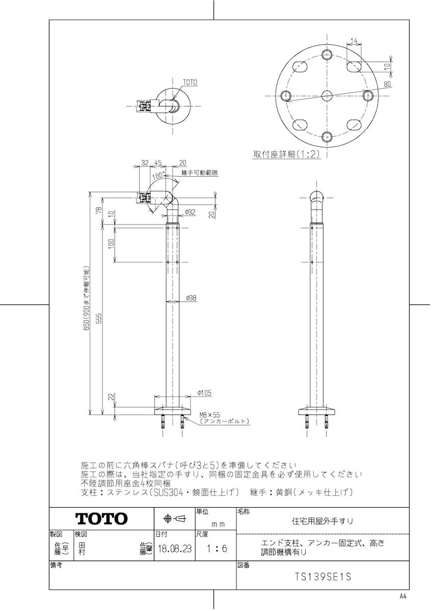 TS139SE1S TKF TOTO Ѳꤹʥɻ졢󥫡꼰⤵Ĵᵡͭ ئ0
