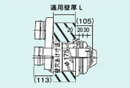 【FFT-10-400】 《TKF》 リンナイ 2本管給排気筒トップ ωα0 【FFT-10-400】 《TKF》 リンナイ 2本管給排気筒トップ ωα0