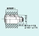 【FFT-6B-300】 《TKF》 リンナイ 給排気筒トップ(直排専用) ωα0