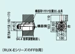 【FFT-6B-400A】 《TKF》 リンナイ 給排気筒トップ（直排専用） ωα0