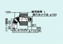 【FFT-6UL-300】 《TKF》 リンナイ 給排気筒トップ(直排専用) ωα0
