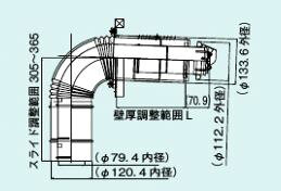 【FFT-7UL-400】 《TKF》 リンナイ 給排気筒トップ（直排専用） ωα0