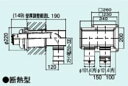 【FFTL-10-300C】 《TKF》 リンナイ 2本管直出給排気筒トップ ωα0