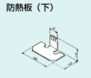 楽天市場】小型湯沸器 リンナイ 防熱板の通販 楽天市場】小型湯沸器 リンナイ 防熱板の通販