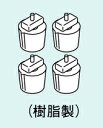 【SYA-A】 《TKF》 リンナイ ガスふろがま(BF式)関連部材 ωα0