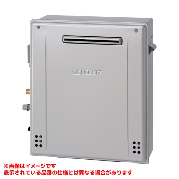 【GT-C1672PAR-1BL】 《TKF》 ノーリツ ガスふろ給湯器 16号 屋外据置型 エコジョーズ プレミアム ωα0