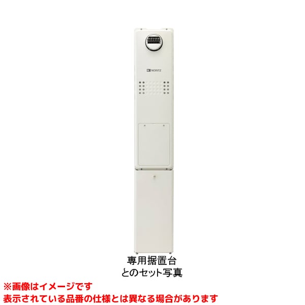 【GTH-C2463AW3H BL】 《TKF》 ノーリツ ガスふろ給湯暖房熱源機 エコジョーズ 24号 フルオート 屋外据置台設置形(側面近接10mm) 2温度3P内蔵 ωα1