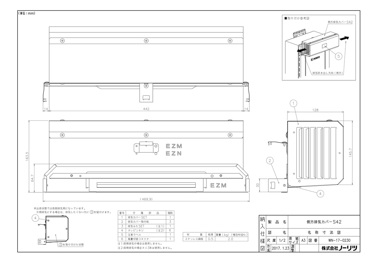 メーカー希望小売価格はメーカーカタログに基づいて掲載していますS42