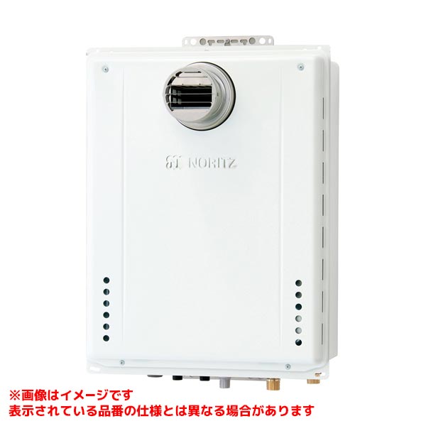 【GT-2070AW-T-1 BL】 《TKF》 ノーリツ ガスふろ給湯器 20号 PS扉内前排気形 フル...