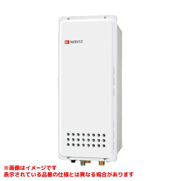 【GT-2053SAWX-H-5 BL】 《TKF》 ノーリツ ガスふろ給湯器 20号 PS扉内上方排気形 オート BL認定品 ωα0
