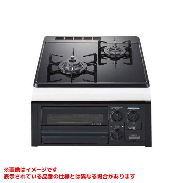 【N2G24KSPS】 《TKF》 ノーリツ ビルトインコンロ コンパクトタイプ 2口コンロ 45cm ブラック グリル付き ωα0