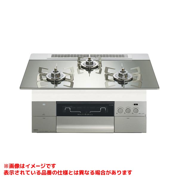 【N3S24PWASKSTESC】 《TKF》 ノーリツ ビルトインコンロ プログレ 75cm 100V電源タイプ プラチナシルバーガラストップ ωα0