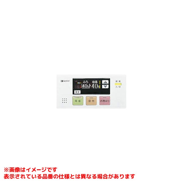 【RC-7507S-3】 《TKF》 ノーリツ 給湯器用 リモコン ωα0