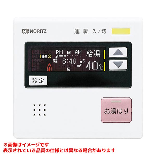 【RC-7507M-3】 《TKF》 ノーリツ 給湯器用 リモコン ωα0