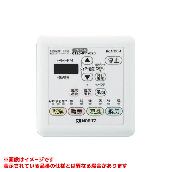 メーカー希望小売価格はメーカーカタログに基づいて掲載しています
