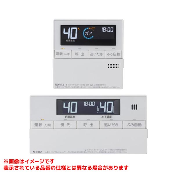 【RC-J109マルチセット】 《TKF》 ノーリツ 給湯器部材 リモコン ωα0