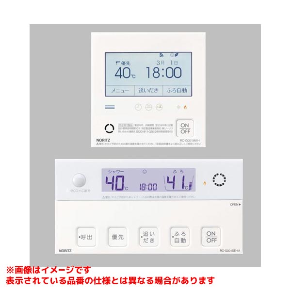 Rakuten - 【RC-G001EW-1マルチセット(T)】 《TKF》 ノーリツ 給湯器部材 リモコン ωα0