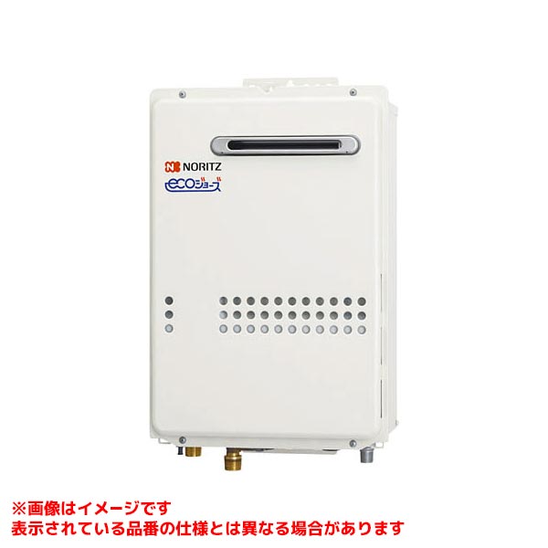【GQ-C2034WS】 《TKF》 ノーリツ 給湯専用 20号 屋外壁掛型 PS標準設置形 エコジョーズ ωα0