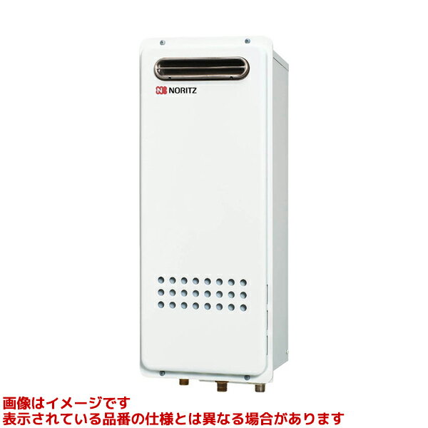 【GQ-1628WS BL】 《TKF》 ノーリツ 給湯専用 16号 屋外 壁掛形 PS標準設置形 BL認定品 ωα0