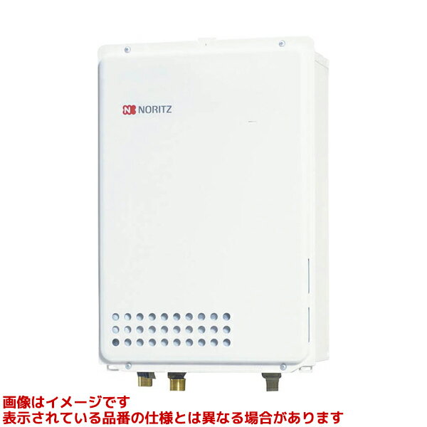 【GQ-1637WX-TB BL】 《TKF》 ノーリツ 給湯専用 16号 屋外 壁掛形 PS扉内後方排気延長形 BL認定品 ωα0