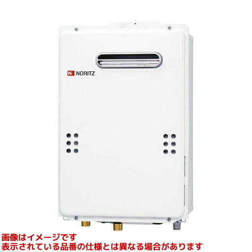 【GQ-1639WS-1 BL】 《TKF》 ノーリツ 給湯専用 16号 屋外 壁掛形 PS標準設置形 BL認定品 ωα0 【GQ-1639WS-1 BL】 《TKF》 ノーリツ 給湯専用 16号 屋外 壁掛形 PS標準設置形 BL認定品 ωα0