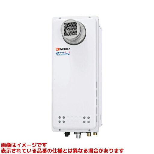 【GQ-C1638WXS-T BL】 《TKF》 ノーリツ 給湯専用 エコジョーズ 16号 屋外 壁掛形 PS扉内設置形 BL認定品 ωα0 【GQ-C1638WXS-T BL】 《TKF》 ノーリツ 給湯専用 エコジョーズ 16号 屋外 壁掛形 PS扉内設置形 BL認定品 ωα0