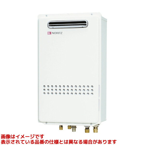 【GT-1635SAWXS-1 BL】 《TKF》 ノーリツ ガスふろ給湯器 16号 オート 屋外 壁掛形 PS標準設置形 BL認定品 ωα0