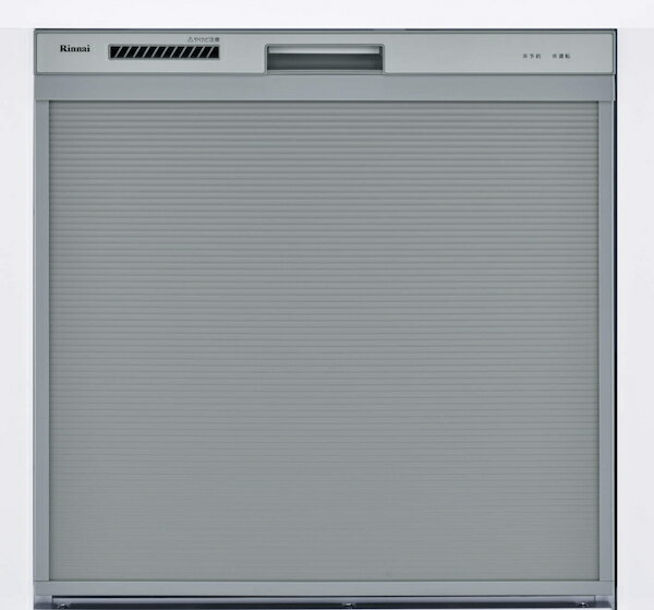 【RKW-C402C-SV】 《TKF》 リンナイ 食器洗い乾燥機 コンパクト 標準スライドオープン 幅45cm シルバー ωα1