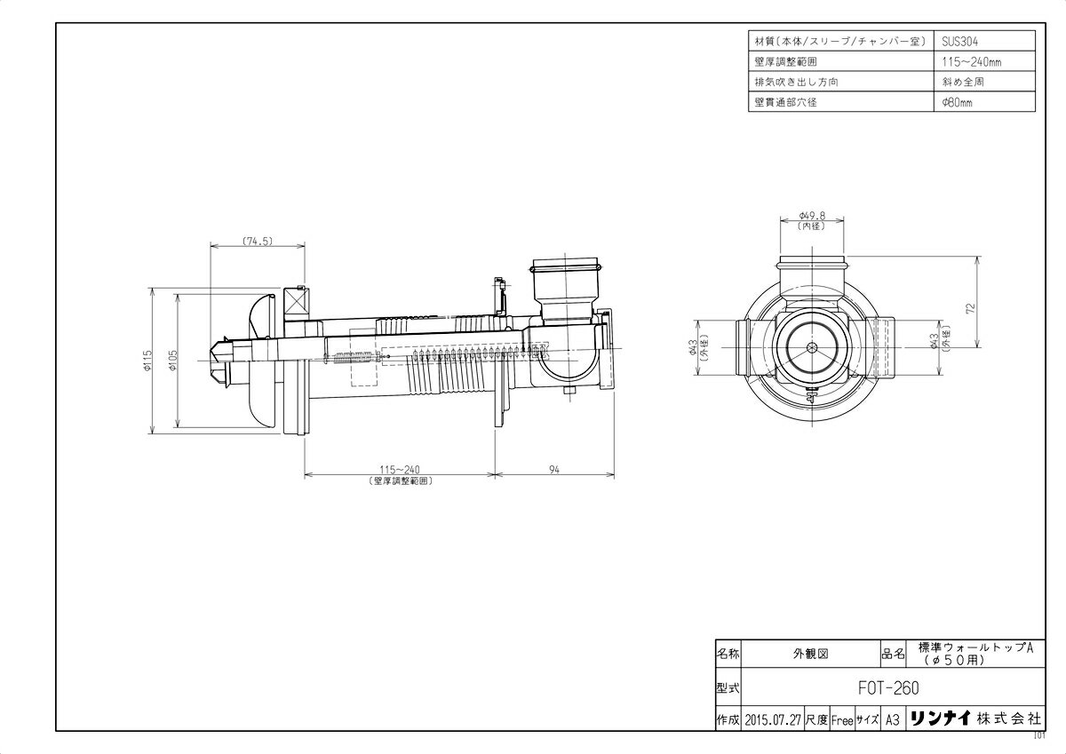 yFOT-260z sTKFt iC RHF-1005FTprCgbv(115`240mm) փ0