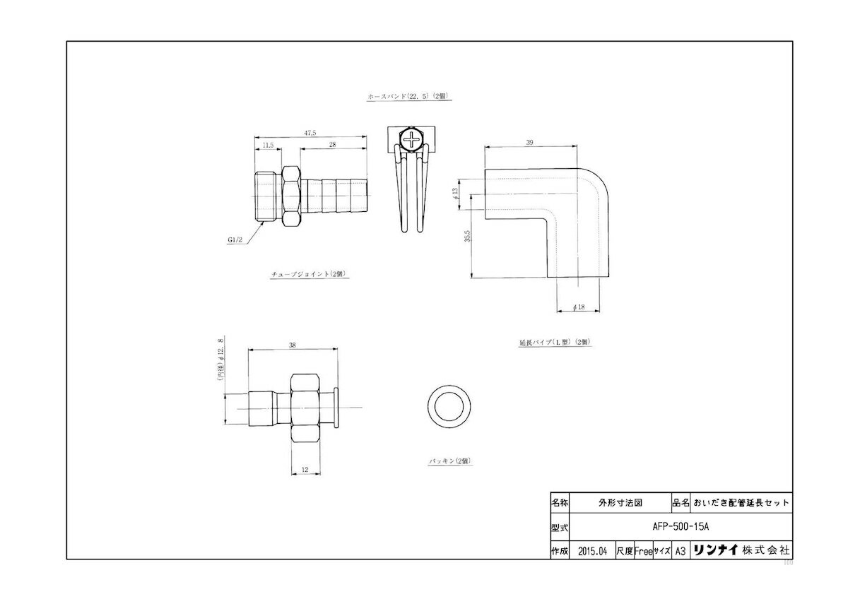 yAFP-500-15Az sTKFt iC IvV [20-0784] փ0