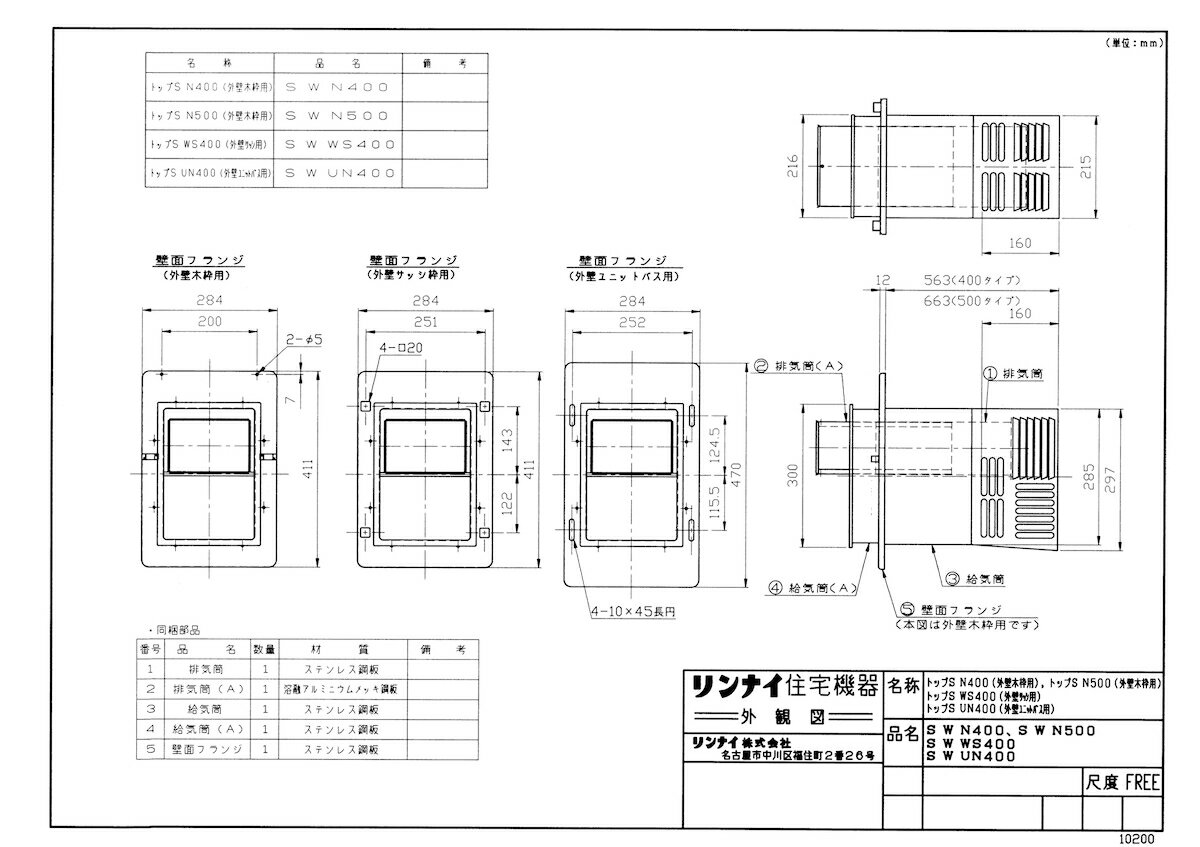 yS W N400z sTKFt iC ӂ낪܃IvV [20-2182] փ0