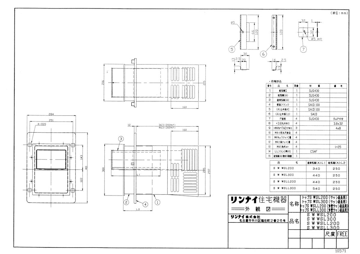 yS W WSLL200z sTKFt iC ӂ낪܃IvV [20-2301] փ0