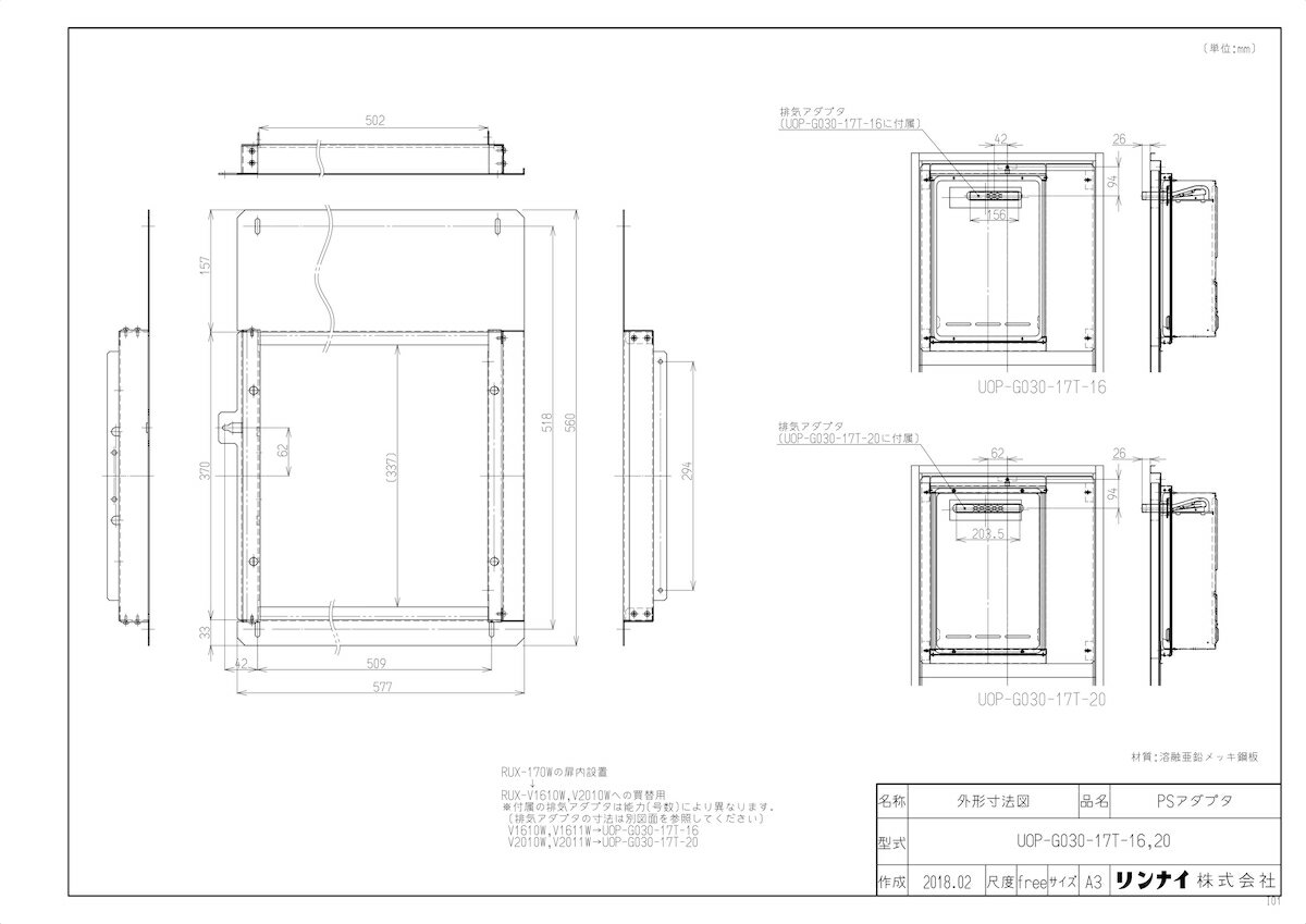 yUOP-G030-17T-16z sTKFt iC IvV [21-1434] փ0