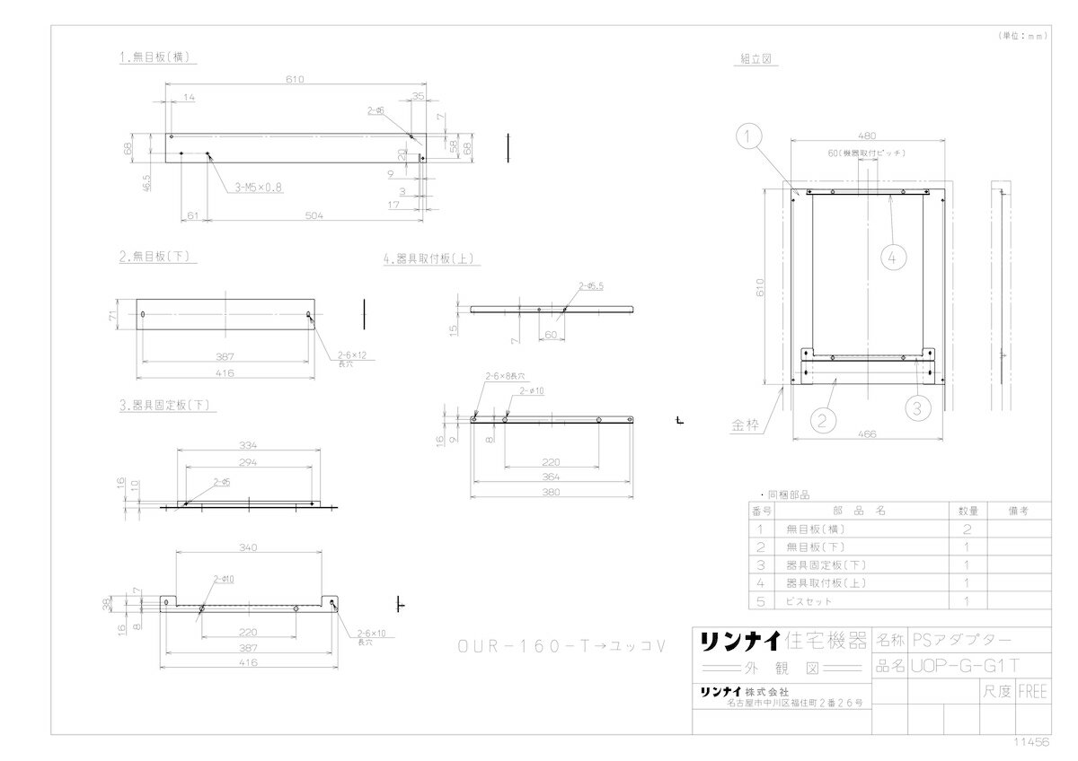 yUOP-G-G1Tz sTKFt iC IvV [21-6841] փ0