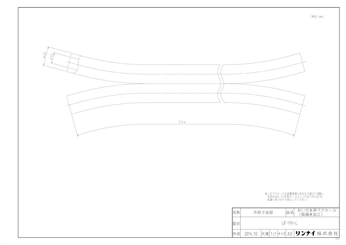 yUF-PH-Lz sTKFt iC IvV [21-7364] փ0