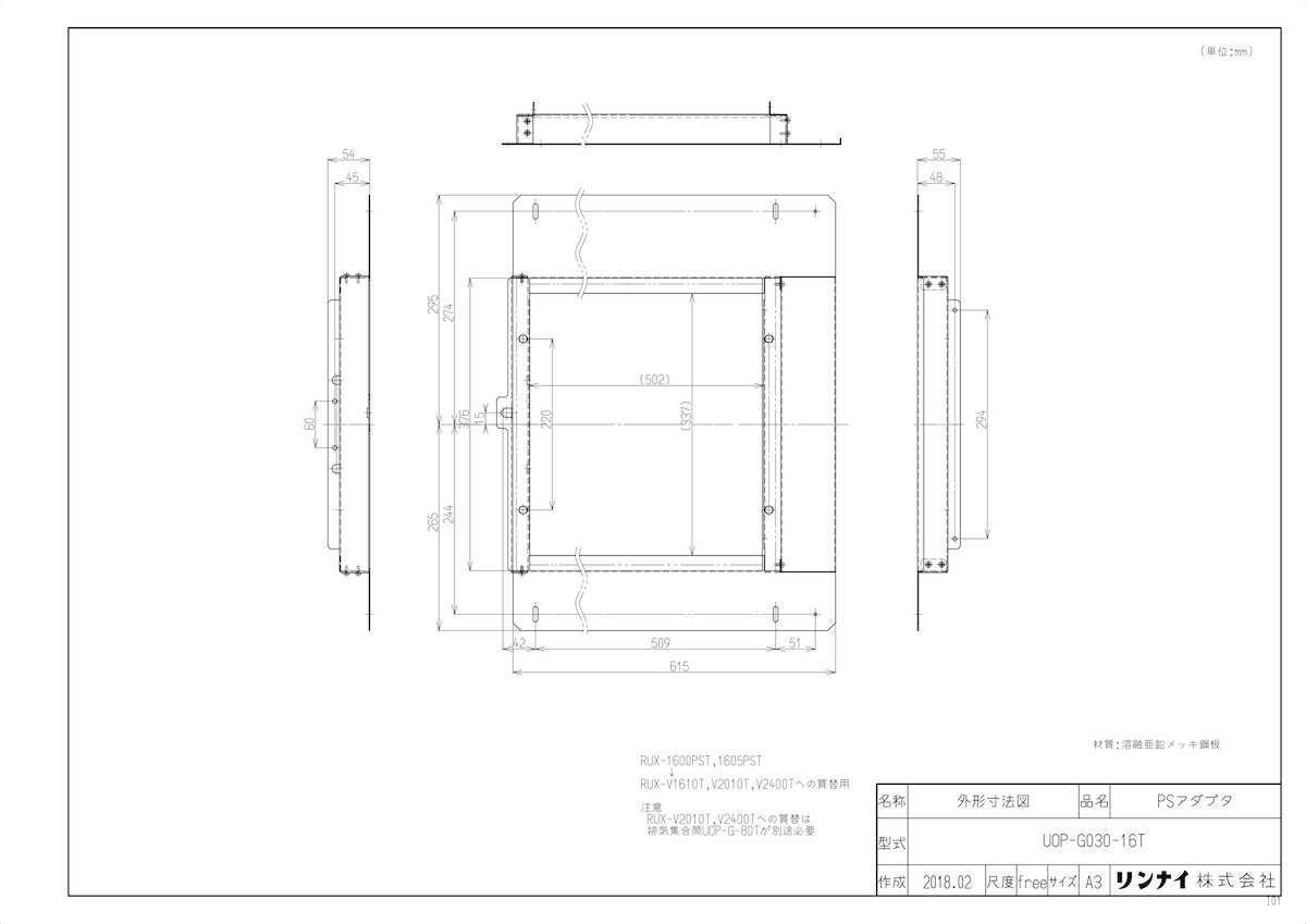 yUOP-G030-16Tz sTKFt iC IvV [21-7987] փ0