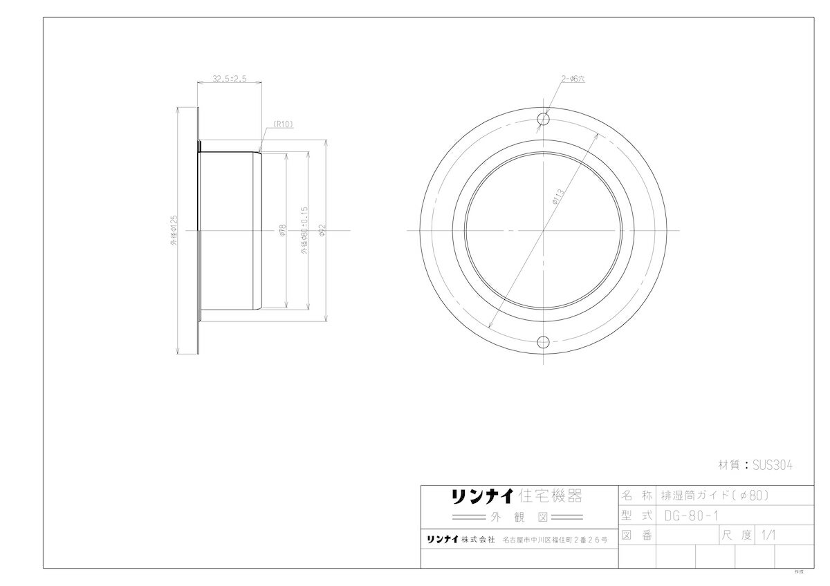 yDG-80-1z sTKFt iC IvV [22-6799] փ0