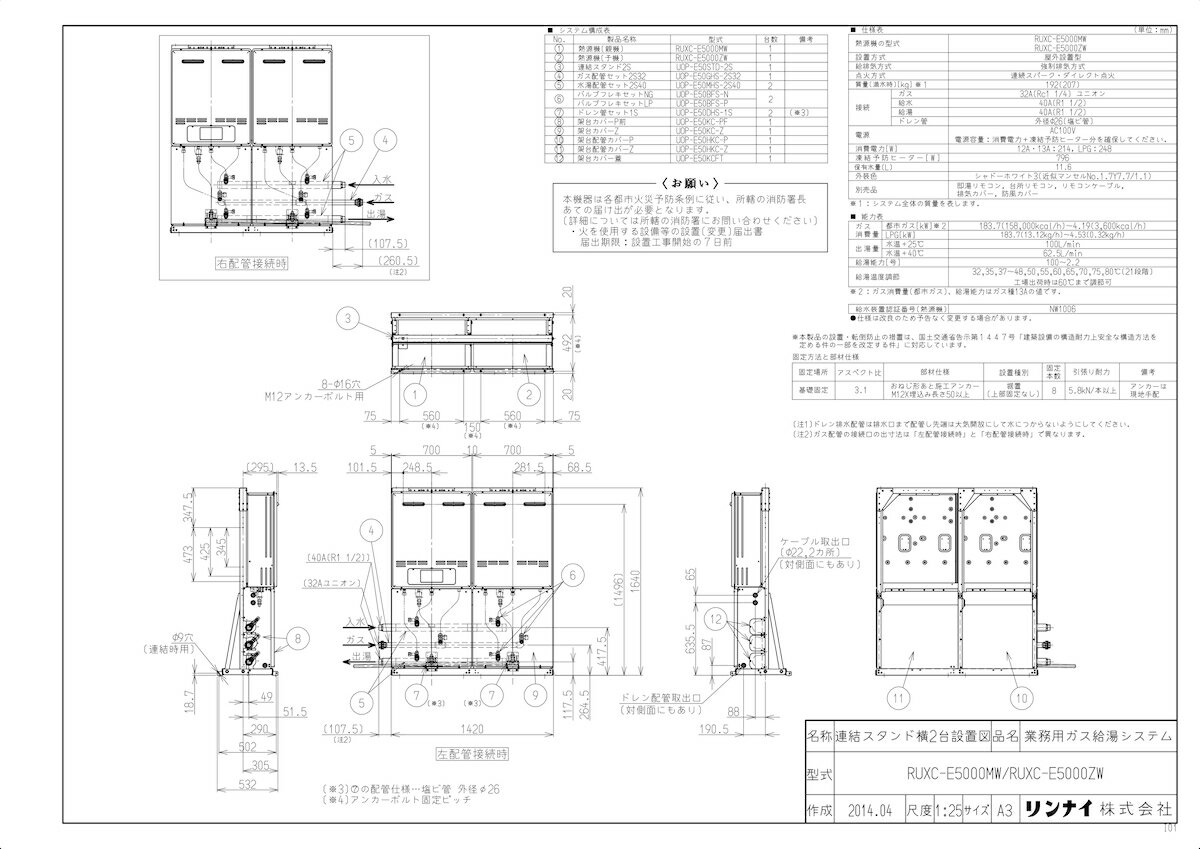 yUOP-E50STD-2Sz sTKFt iC AX^h2S E50pIvV [23-0335] փ0