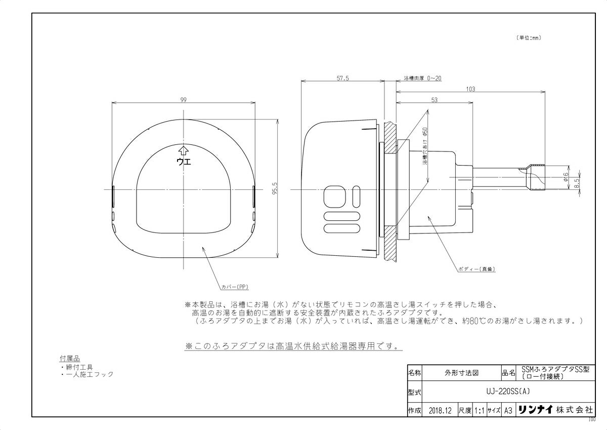 yUJ-220SS(A)z sTKFt iC tA_v^ փ0