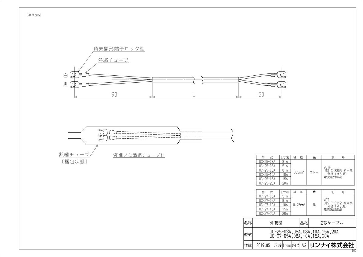 yUC-25-03Az sTKFt iC RP[u փ0