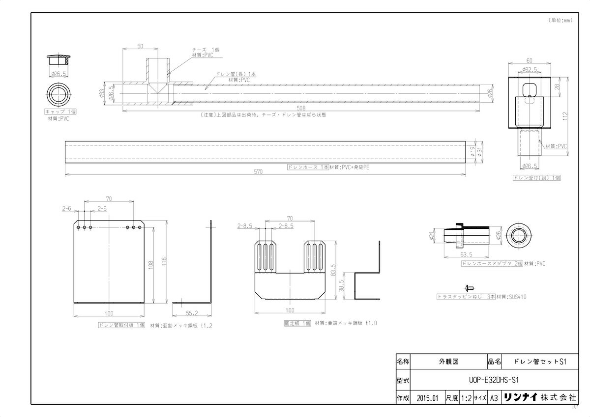 yUOP-E32DHS-S1z sTKFt iC hzǃZbgS1 փ0